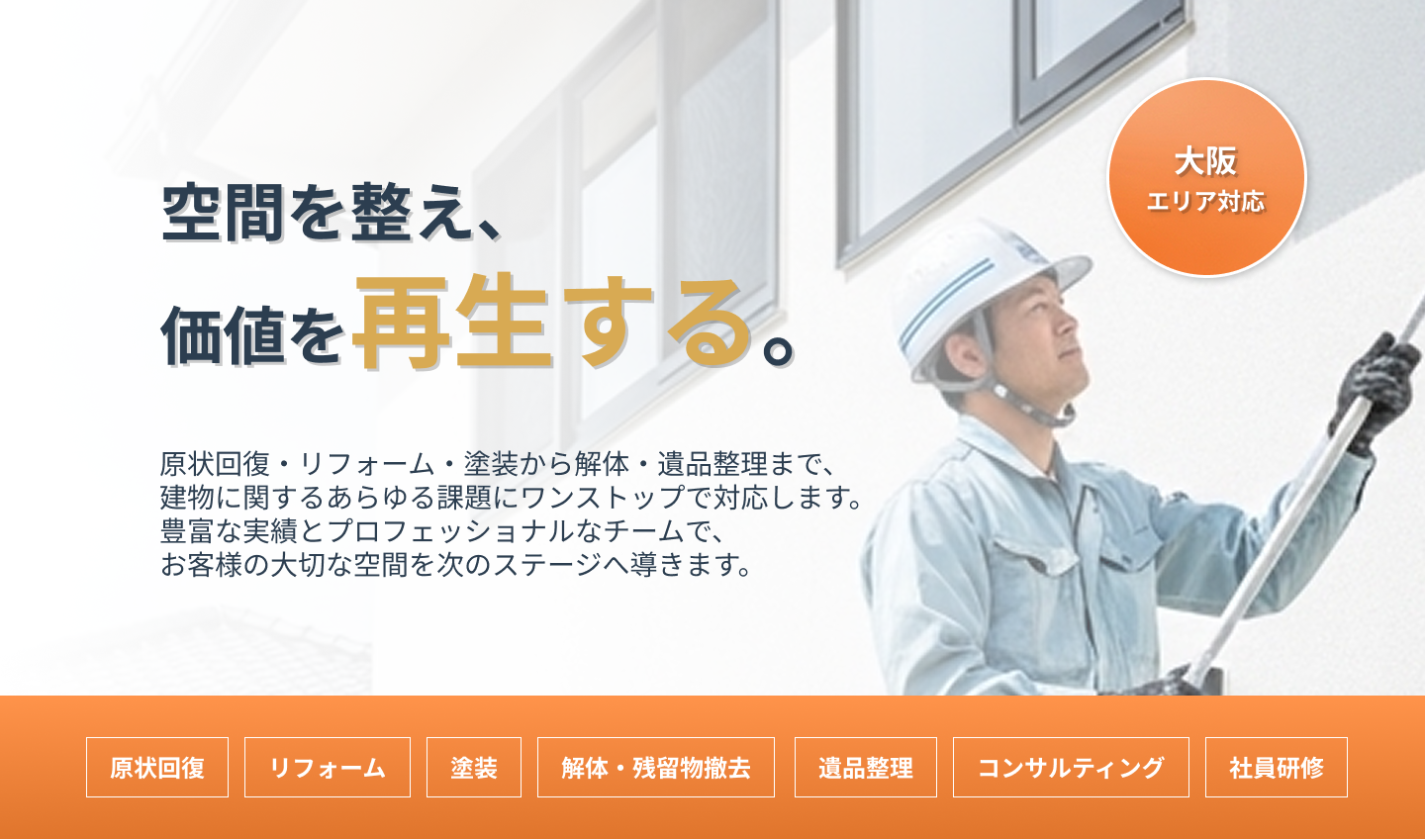 バナー