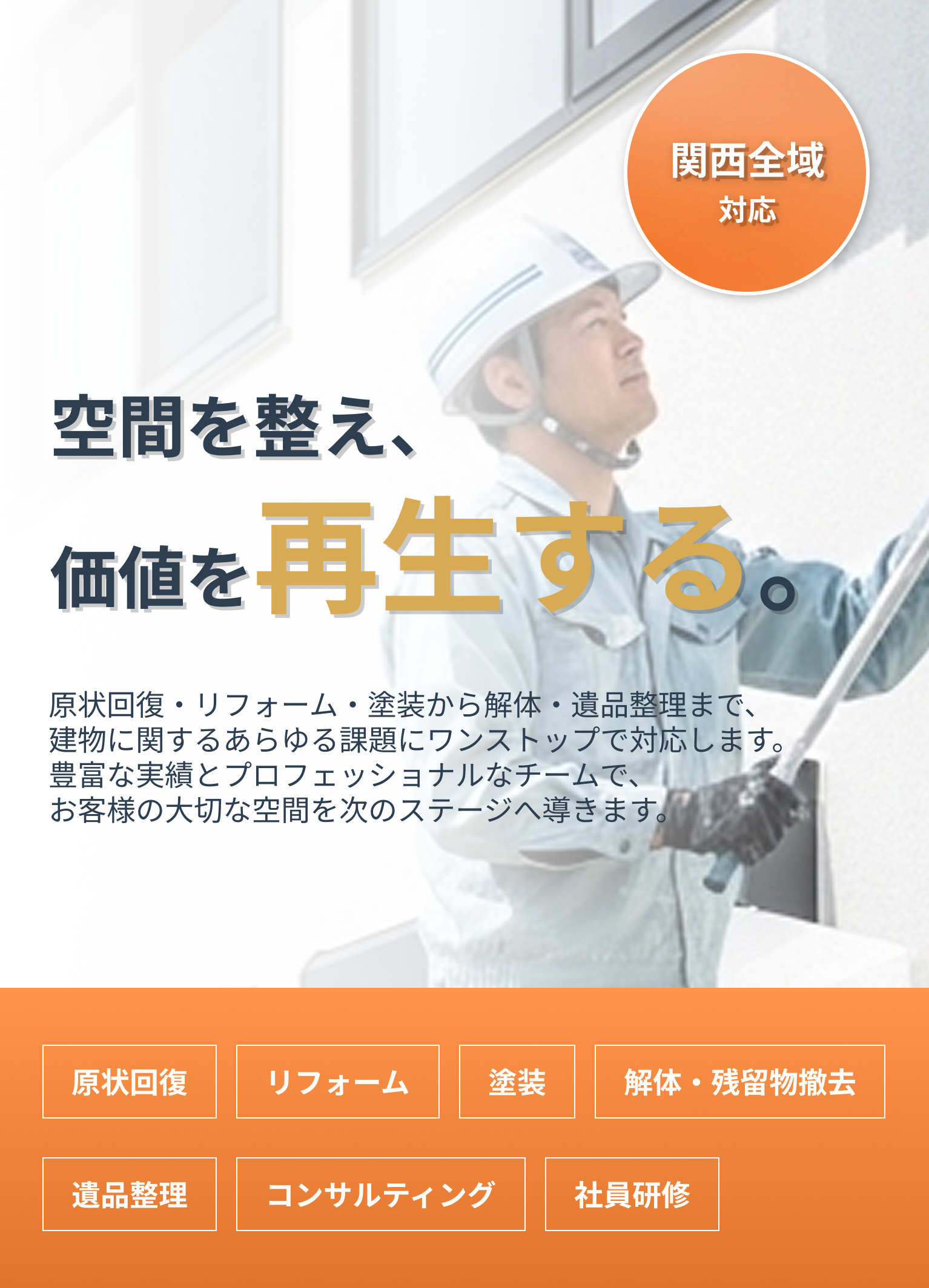 バナー